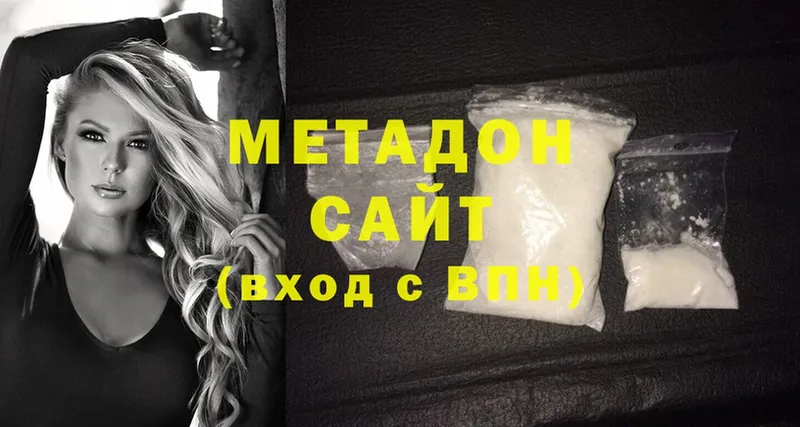 МЕТАДОН methadone  hydra ТОР  Апатиты 