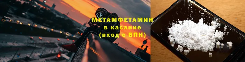 цены   Апатиты  Метамфетамин витя 